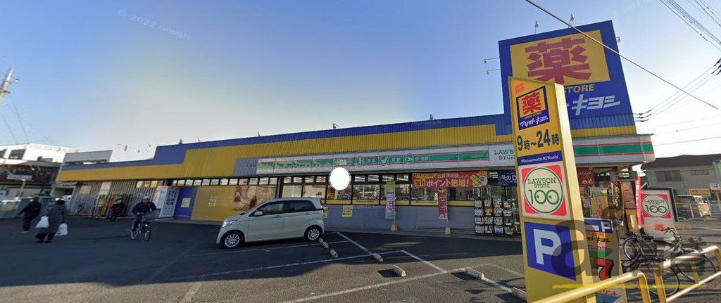 ドラックストア　マツモトキヨシ霞ヶ関駅前店（ドラッグストア）まで490m