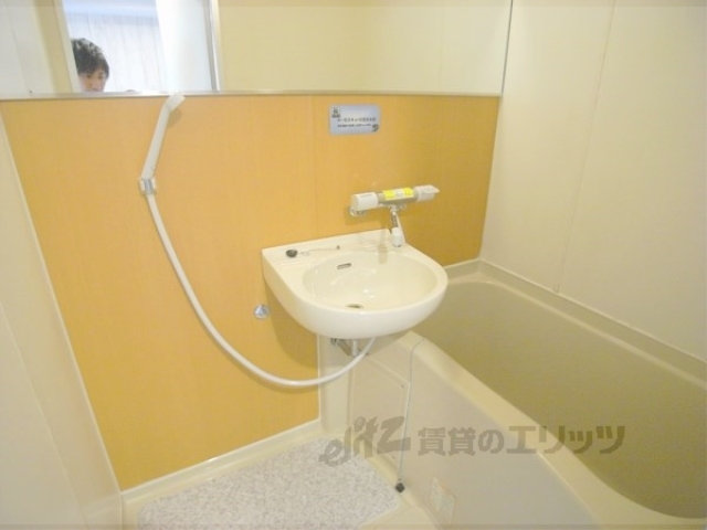 バス・シャワールーム　バス