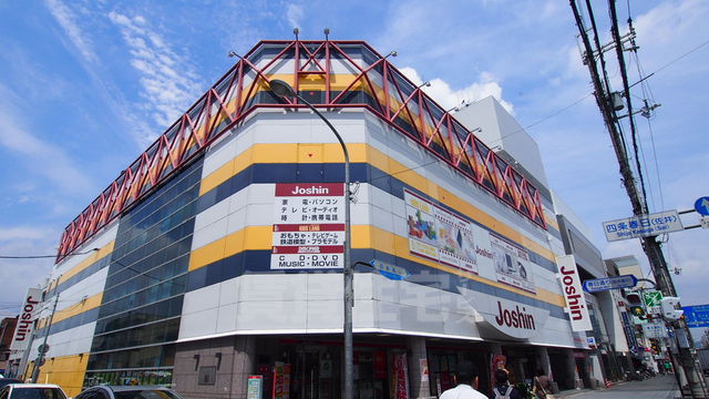 その他　ジョーシン　京都1ばん館（その他）まで847m