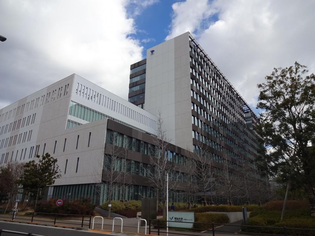 その他　明治大学中野キャンパス（その他）まで3260m