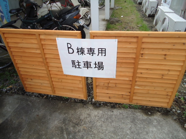 駐車場　1台のみ