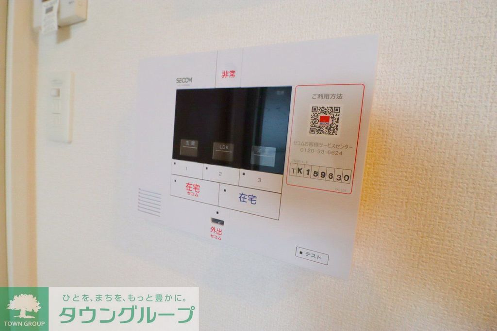 セキュリティ