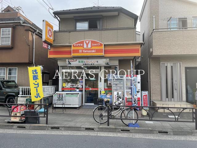 コンビニ　ヤマザキショップ(Yショップ) 北烏山店（コンビニ）まで908m