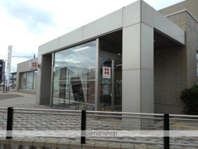 銀行　八十二銀行川中島支店（銀行）まで1600m