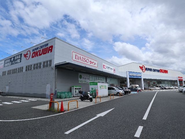 スーパー　スーパーセンターオークワ 生駒上町店（スーパー）まで24m