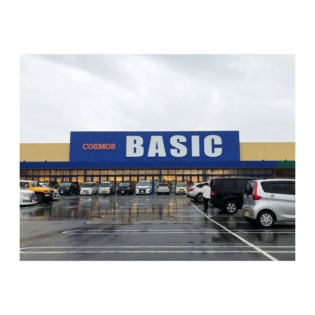 スーパー　ベーシック南が丘店（スーパー）まで880m