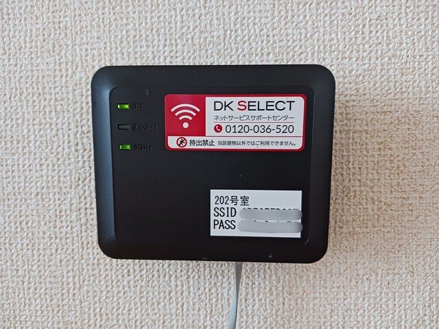 その他設備　ネット使用料不要