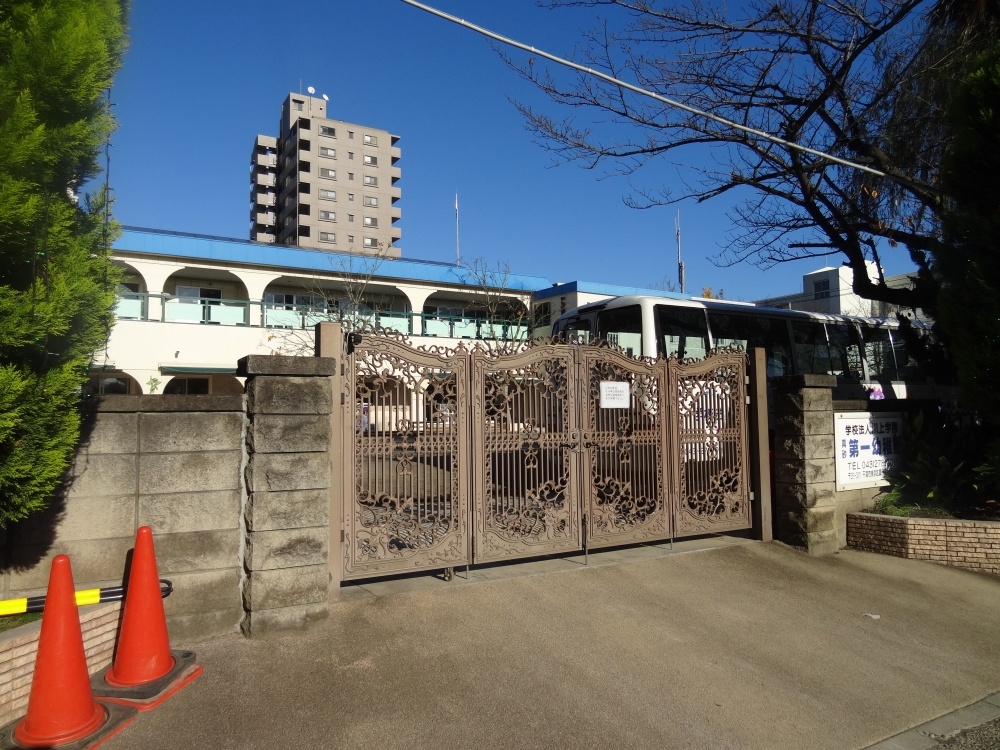 幼稚園・保育園　真砂第一幼稚園（幼稚園・保育園）まで370m
