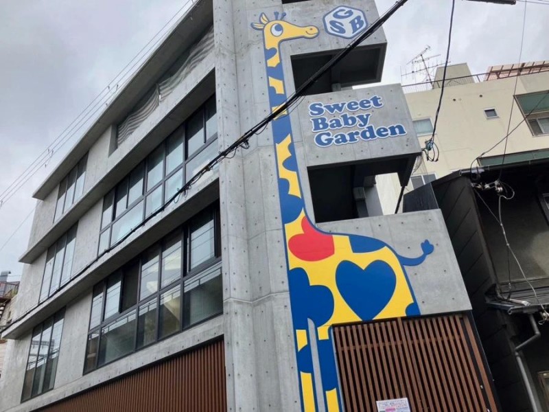 幼稚園・保育園　鶴町学園SweetBabyGarden（幼稚園・保育園）まで240m