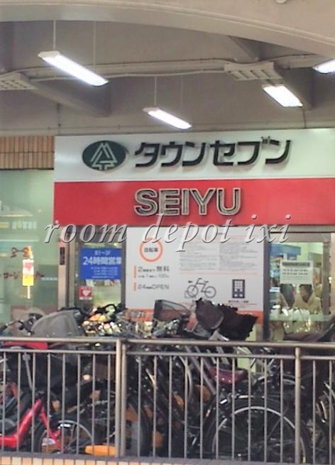 スーパー　西友 荻窪店（スーパー）まで376m