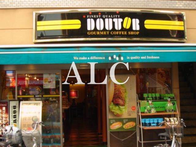 飲食店　ドトールコーヒーショップ沼袋店（飲食店）まで449m