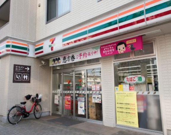 コンビニ　セブンイレブン 世田谷大蔵1丁目店（コンビニ）まで912m