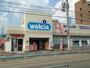 ドラックストア　ウエルシア堺北花田店（ドラッグストア）まで587m