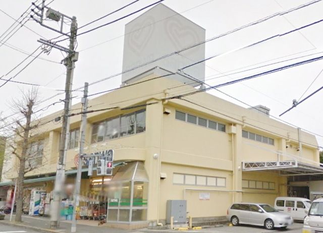 スーパー　sanwa鶴川団地店（スーパー）まで650m