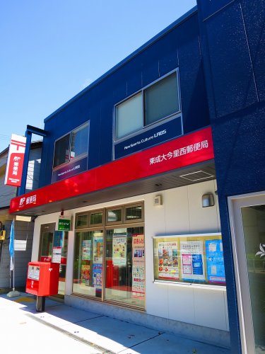 郵便局　東成大今里西郵便局（郵便局）まで848m
