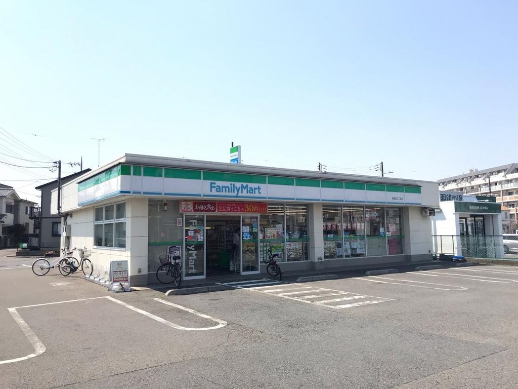 コンビニ　ファミリーマートさいたま本町東二丁目店（コンビニ）まで110m