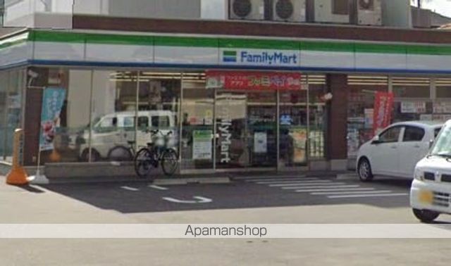 コンビニ　ファミリーマート（コンビニ）まで766m