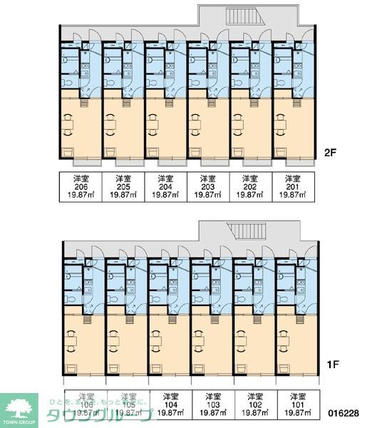 その他共有部分　その他