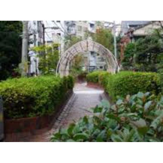 公園　谷端川北緑道（公園）まで1038m