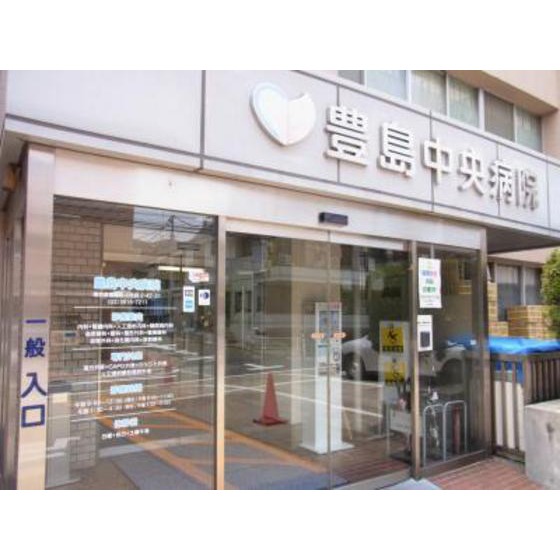 病院　医療法人社団偕翔会豊島中央病院（病院）まで838m