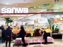 スーパー　sanwa若葉台店（スーパー）まで305m