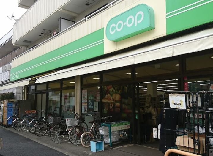 スーパー　コープみらい ミニコープ松庵店（スーパー）まで547m