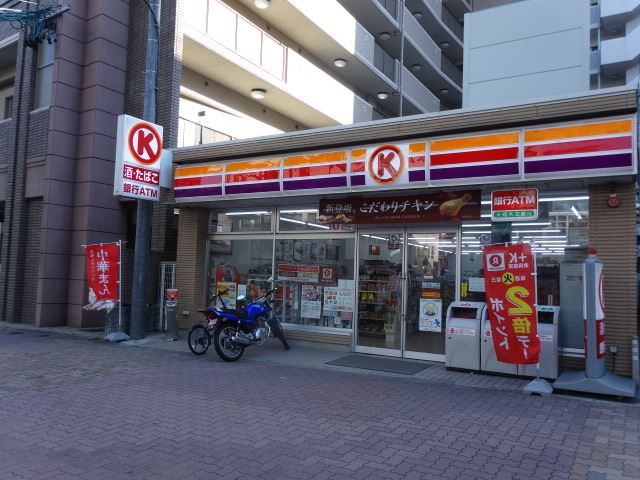 コンビニ　サークルＫ（コンビニ）まで20m