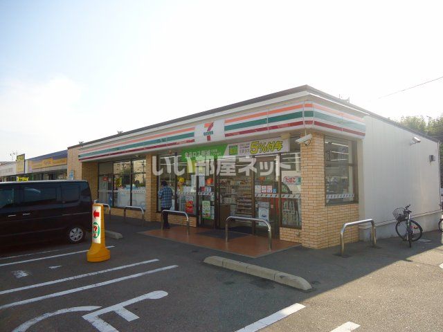 コンビニ　セブンイレブン下和白店（コンビニ）まで383m