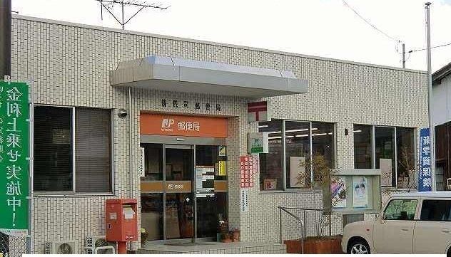 郵便局　陶簡易郵便局（郵便局）まで1200m