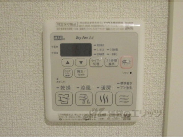 その他設備　浴室乾燥機
