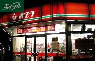 コンビニ　ポプラ岡山福富中店（コンビニ）まで571m