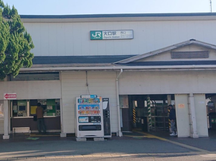 その他　大口駅（その他）まで299m