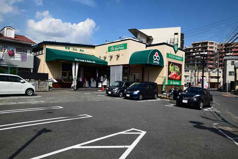 スーパー　Santoku(サントク) 長沼店（スーパー）まで244m