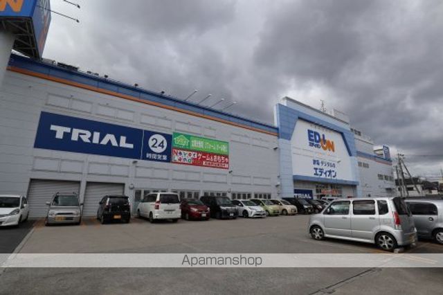 スーパー　スーパーセンタートライアル　大和小泉店（スーパー）まで120m