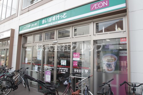 スーパー　まいばすけっと 神奈川新町駅前店（スーパー）まで223m