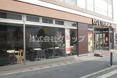飲食店　ロッテリア 京急神奈川新町店（飲食店）まで171m