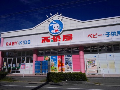 その他　西松屋 明石沢野店（その他）まで558m