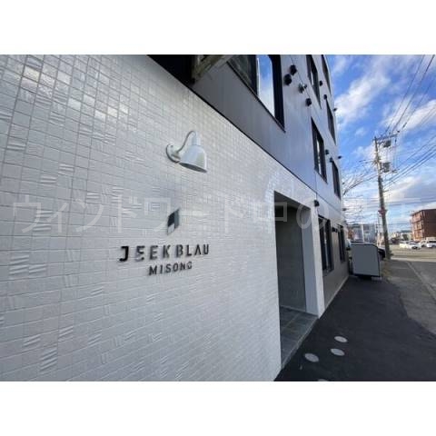 エントランス　詳細は、ウィンドワード中の島店までご相談下さい。
