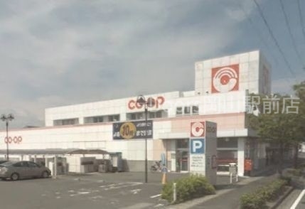 スーパー　コープ大野辻（スーパー）まで774m