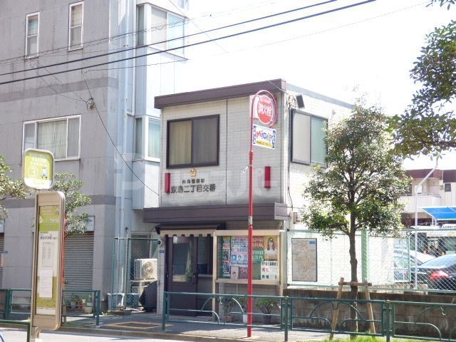 警察署・交番　京島2丁目交番（警察署・交番）まで200m