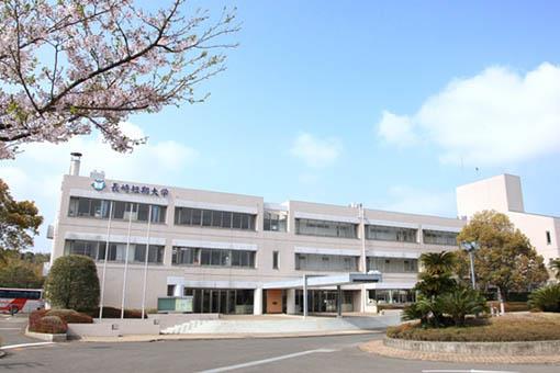 大学・短大　長崎短期大学（大学・短大）まで1730m