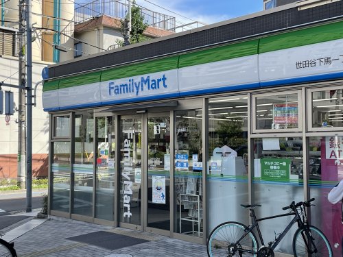 コンビニ　ファミリーマート（コンビニ）まで315m