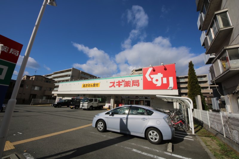 ドラックストア　スギ薬局東園田店（ドラッグストア）まで458m