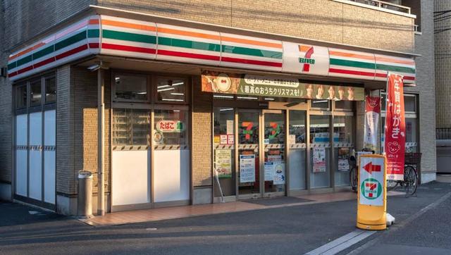 コンビニ　セブンイレブン八王子明神町3丁目店（コンビニ）まで422m