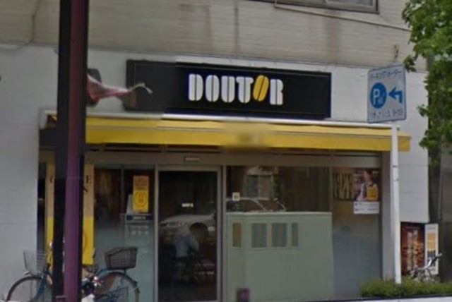 飲食店　ドトールコーヒーショップ森下店（飲食店）まで835m
