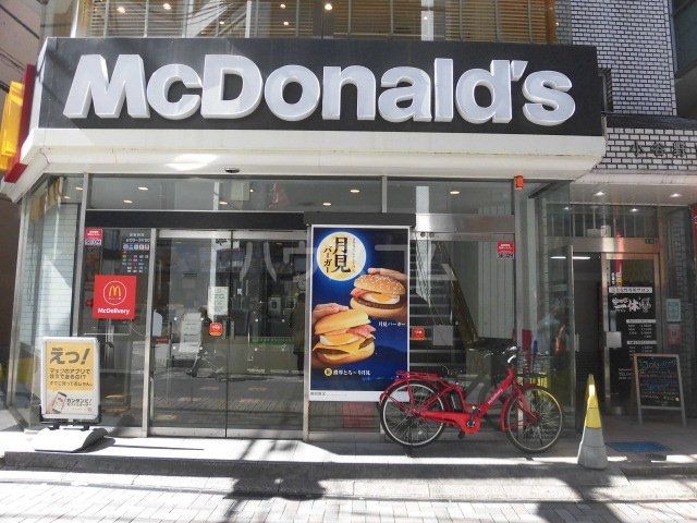 飲食店　マクドナルド浦和仲町（飲食店）まで603m
