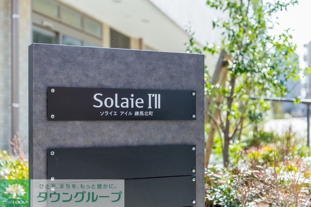 建物外観　2020年2月撮影