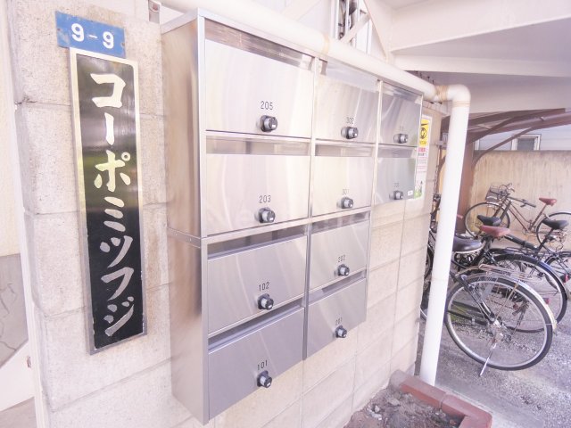 その他共有部分