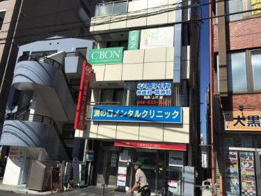 スーパー　溝の口 東急ストア（スーパー）まで460m
