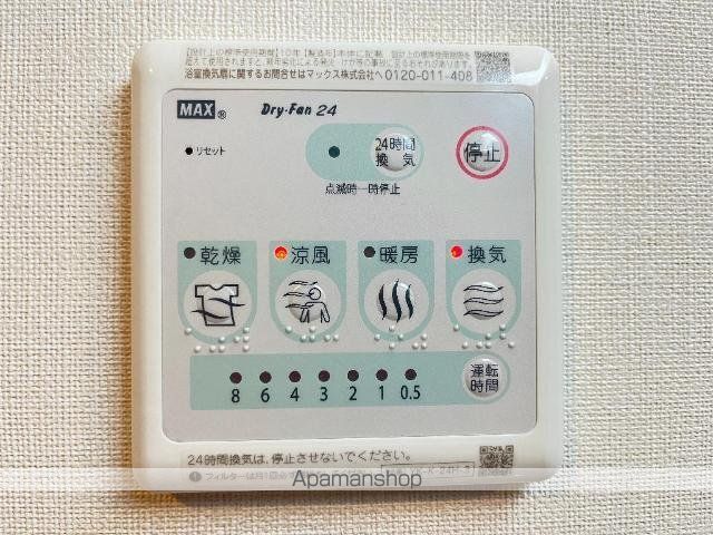 ベリーベルのその他写真